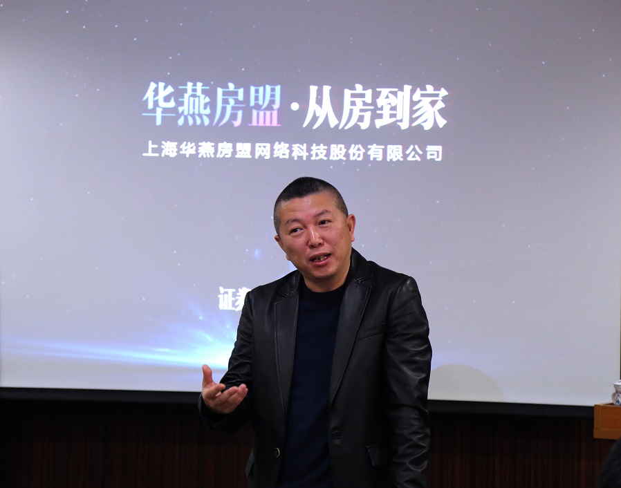 华燕董事长_华燕物流董事长管江南