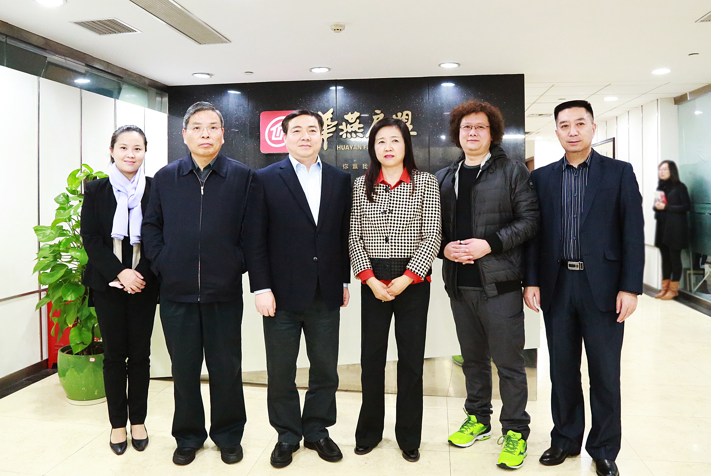 新闻中心 公司新闻 副总裁叶伟介绍,华燕房盟旗下百芝龙科技研发的图片