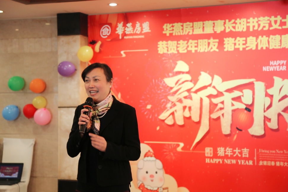 华燕董事长_华燕物流董事长管江南(3)