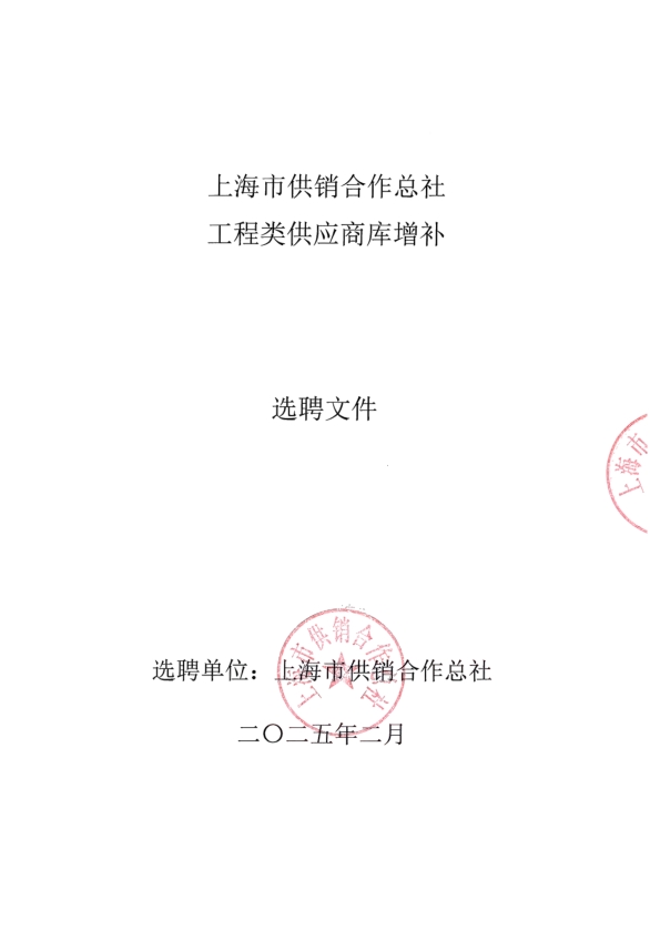 微信截图_20250218160818.png
